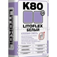 Клей
