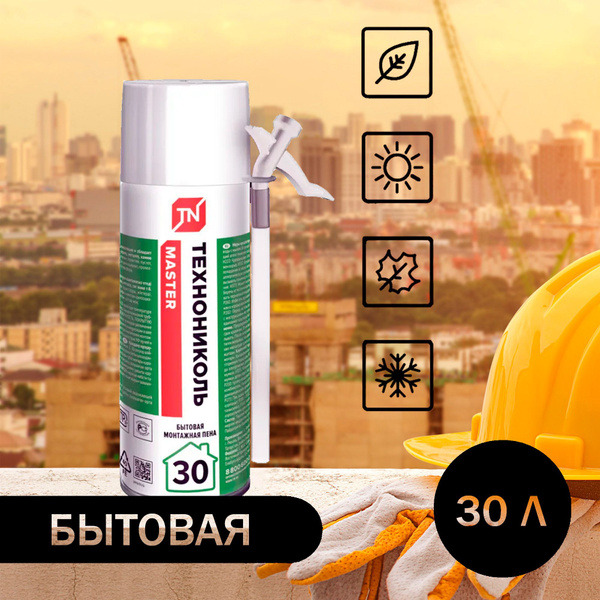 Пена монтажная 30 Технониколь