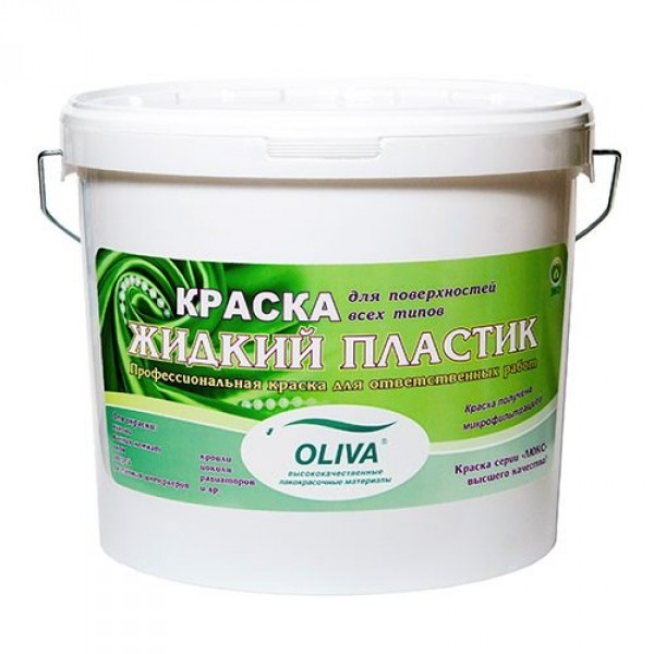 Краска "Жидкий пластик" черный 3л