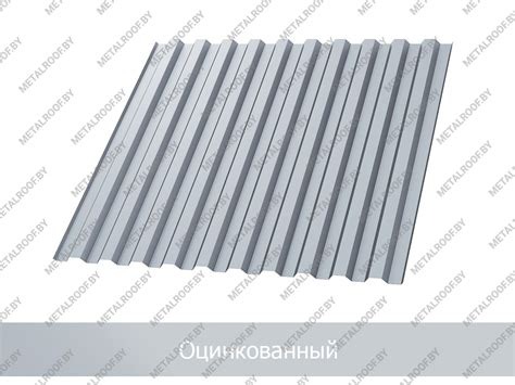 Профнастил С-21-0,45 цинк 4м