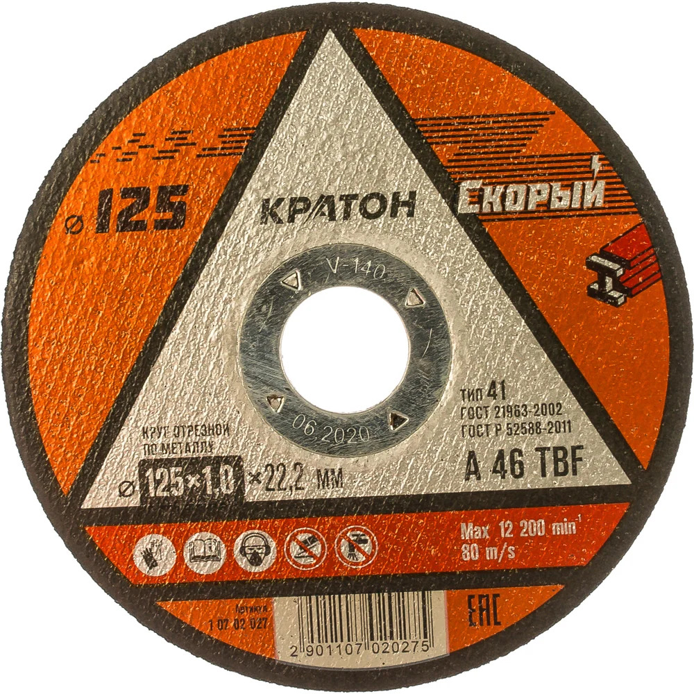 Круг отрезной Кратон
