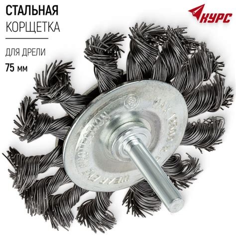 Корщетка