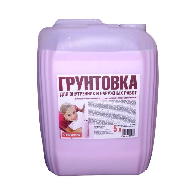 Грунт Суффикс для внутре 5л