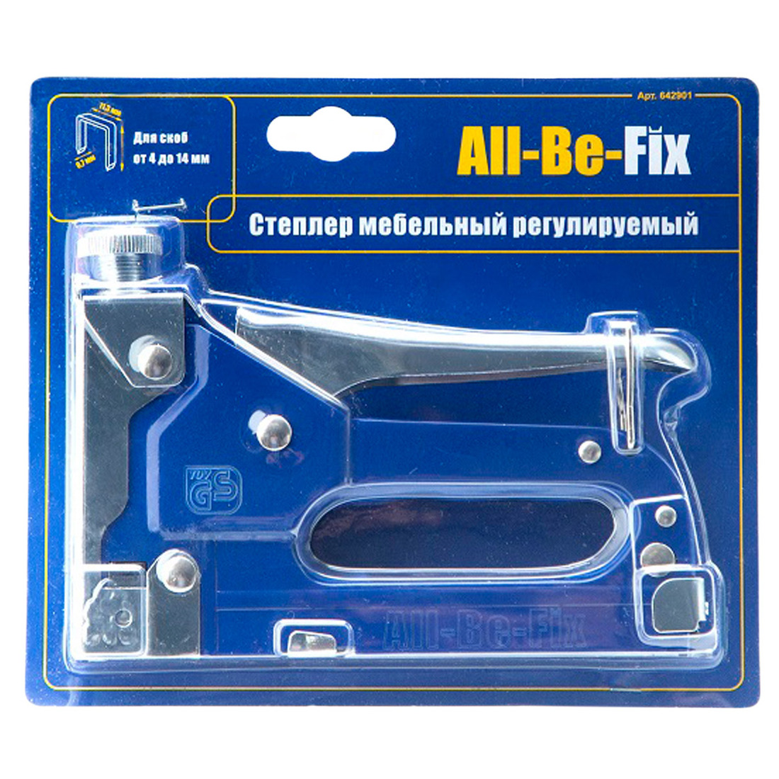 Степлер мебельный AII-BE-FiX