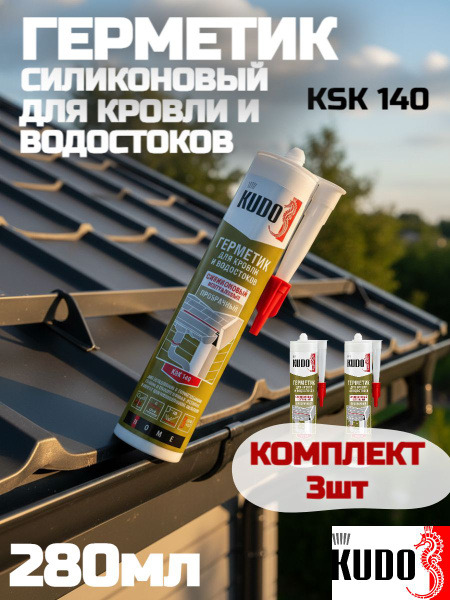 Герметик КУДО кров прозрач 280мл