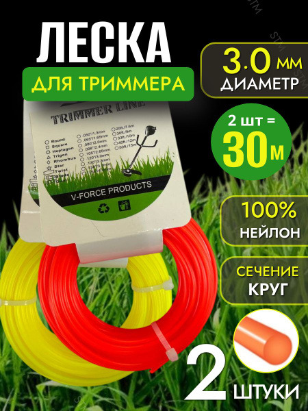 Леска