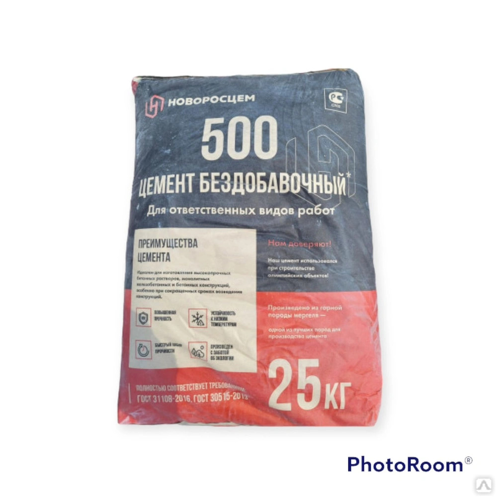 Цемент Новорос фасовка 25 кг