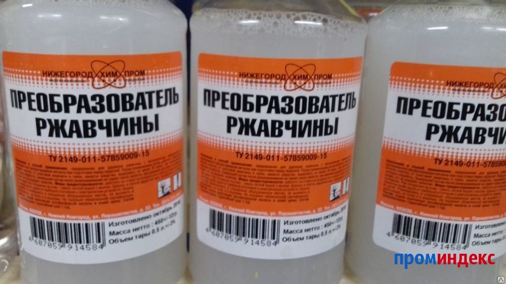 Преобразователь ржав. 0,5л