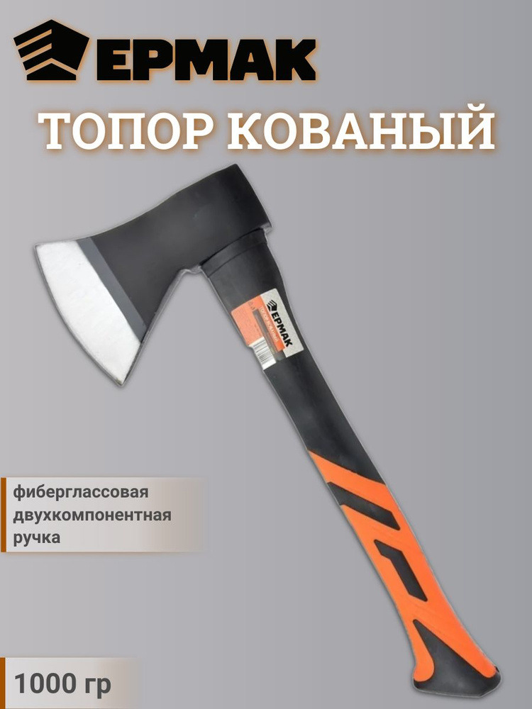Топор