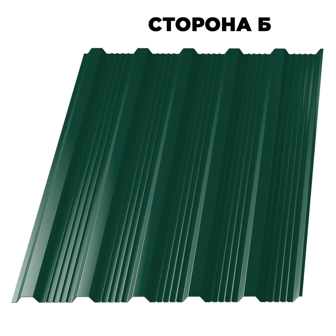 Профнастил с-21 6005 4м