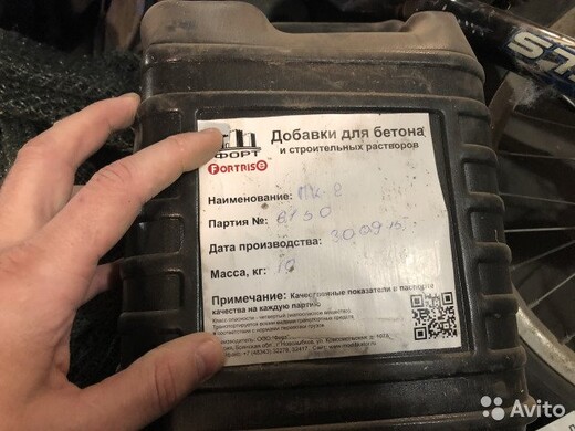 Гиперпластификатор Карбоксил ПК-1