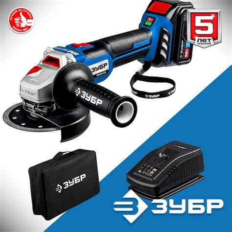 УШМ ЗУБР бесщеточн 20в 125-41