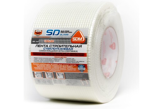 Серпянка