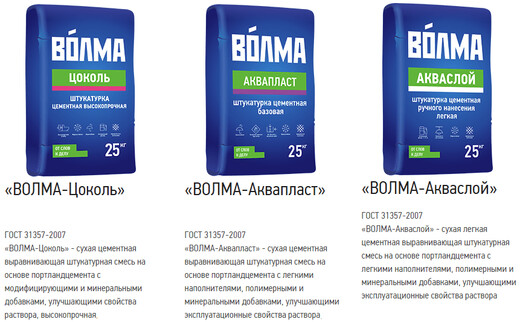 Штукатурка