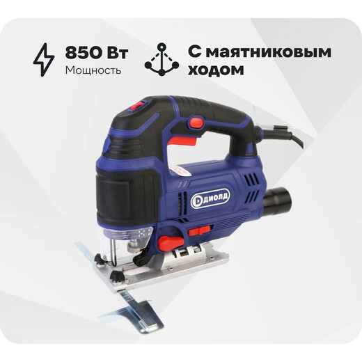 ПЛЭ-1-10 М пила лобзиковая элект Диолд 800вт