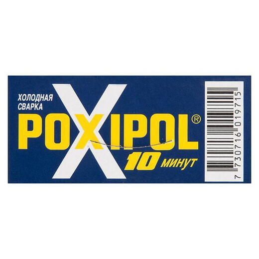 Клей Poxipol метал 21гр,16мл