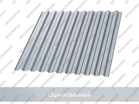 Профнастил С-21-0,45 цинк 4м