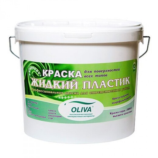 Краска "Жидкий пластик" черный 1л