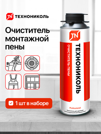 Очиститель пены Технониколь