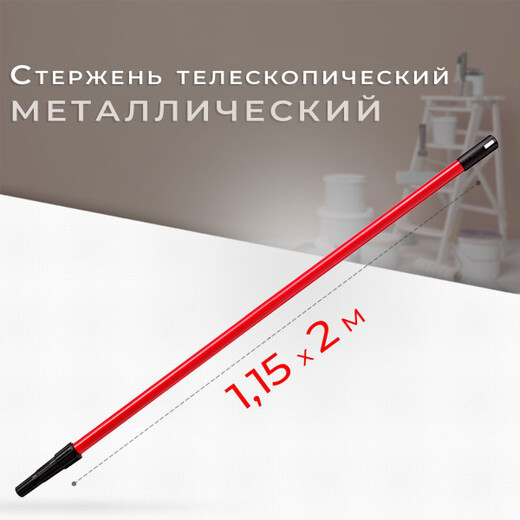 Стержень