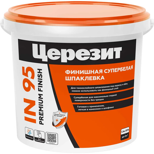 Готовая полимер. шпаклевка 1,5кг