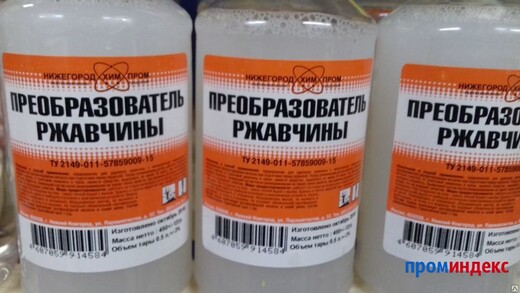 Преобразователь ржав. 0,5л