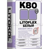 Клей