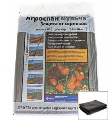 Агроспан укрывной материал 10м/60/1,6