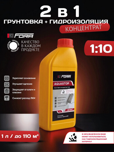 Грунт Суффикс концентр. 1л