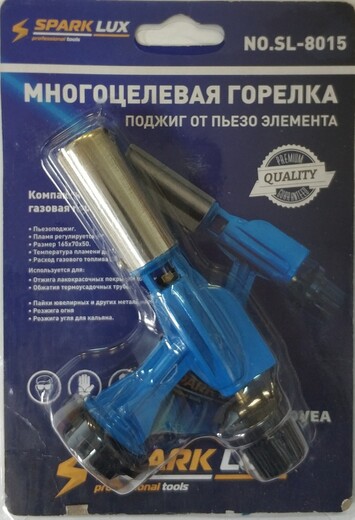 горелка