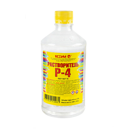 Растворитель Р-4 0,5л
