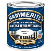 Краска Хамерайт 0,75кг зеленая