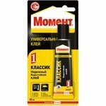 Клей Момент Классик 30мл