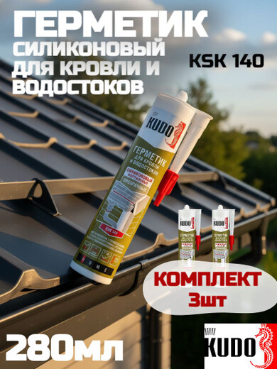 Герметик КУДО кров прозрач 280мл