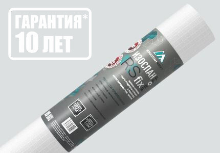 Гидроизоляция Изобокс 70м2 с монт лентой