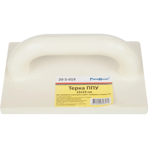Терка