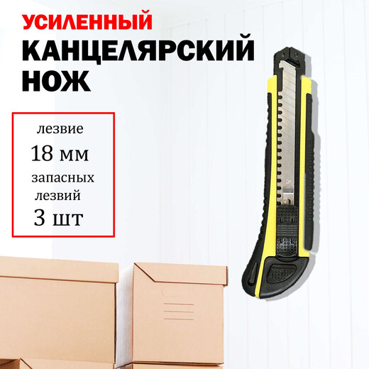 Нож