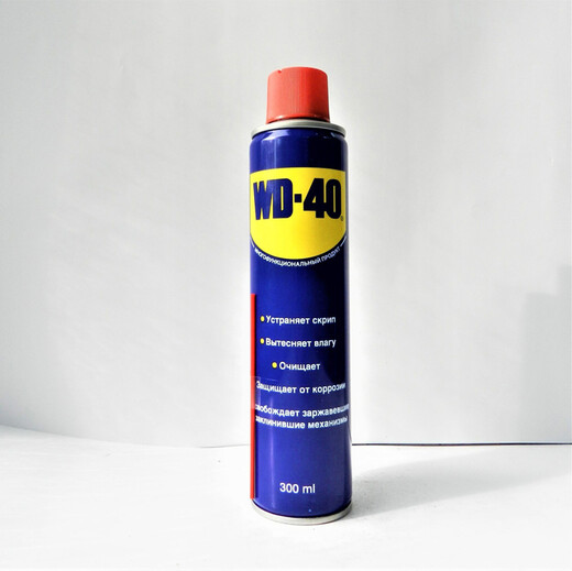 Смазка WD-40 125мл