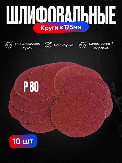 Круг