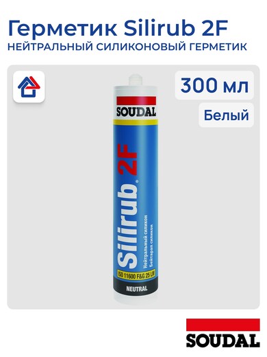 Силикон