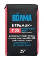 Клей